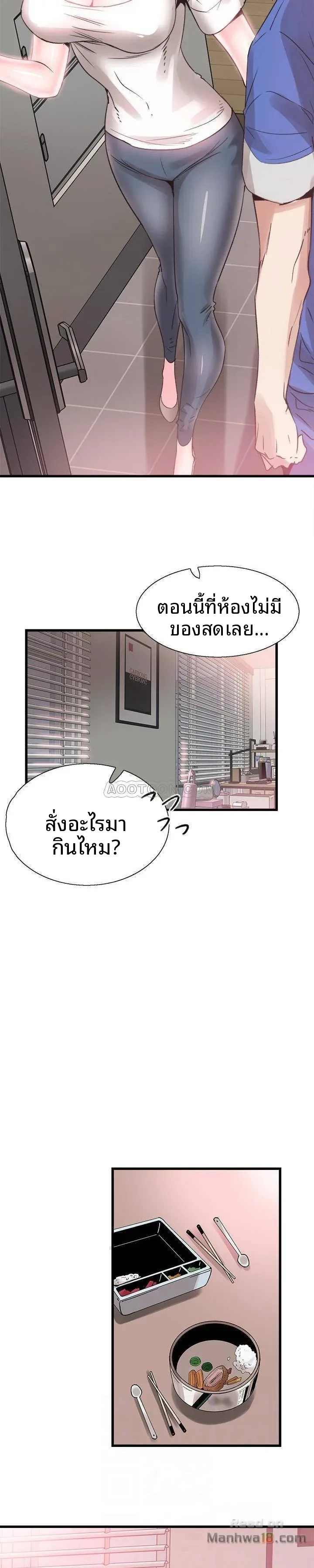 page-29