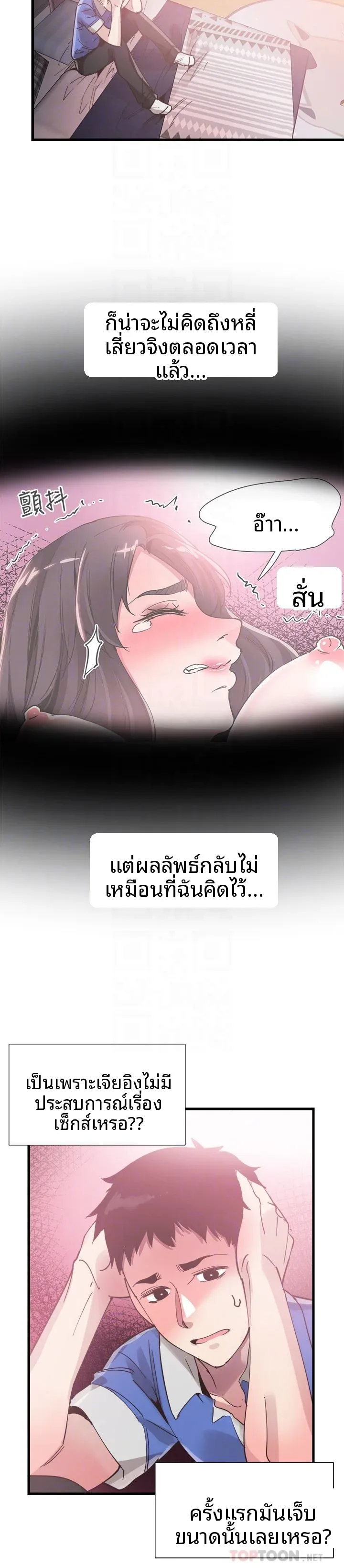 page-26