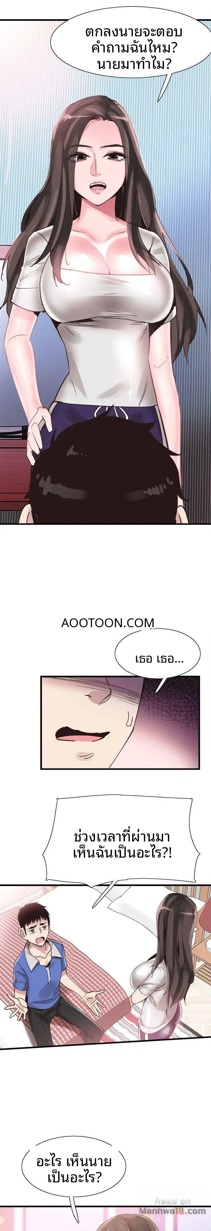 page-21