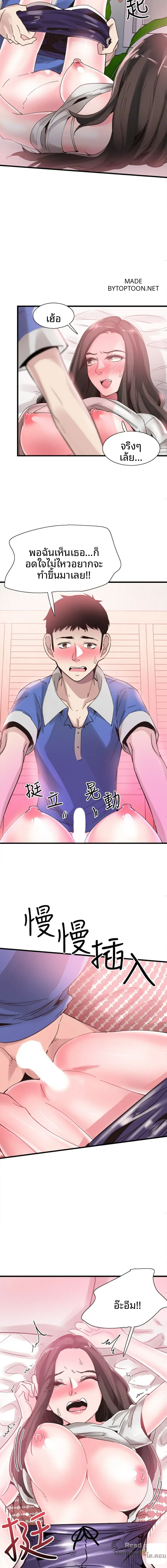 page-10