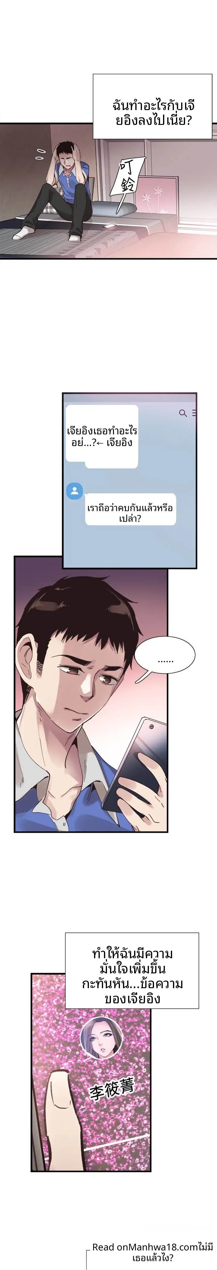 page-27