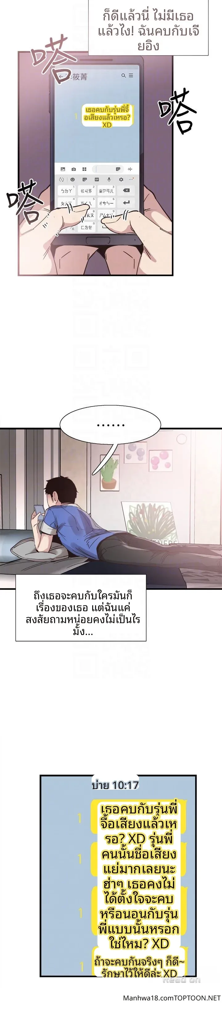 page-28