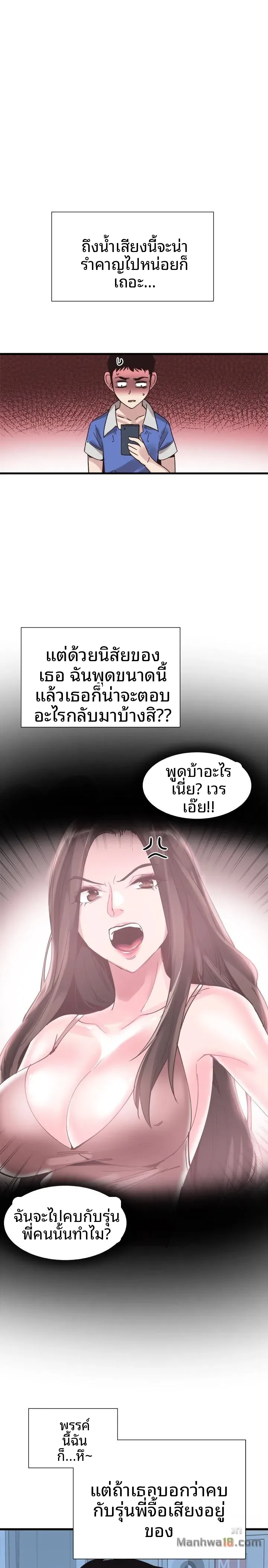 page-29