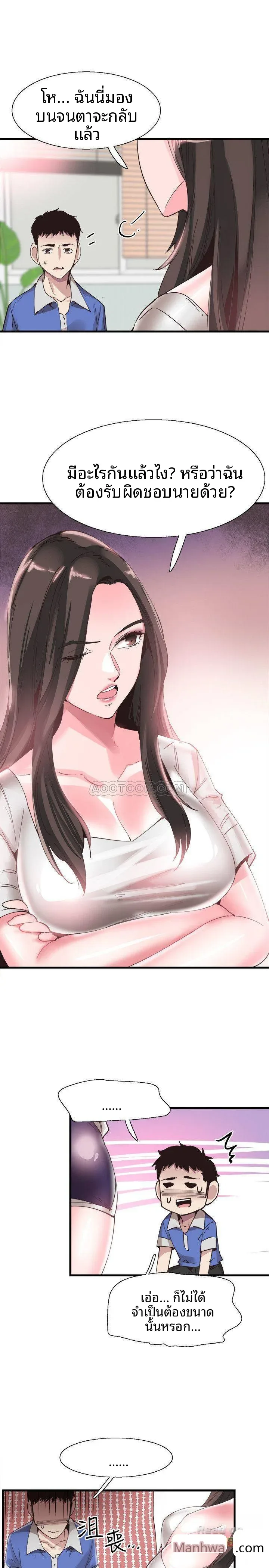 page-23