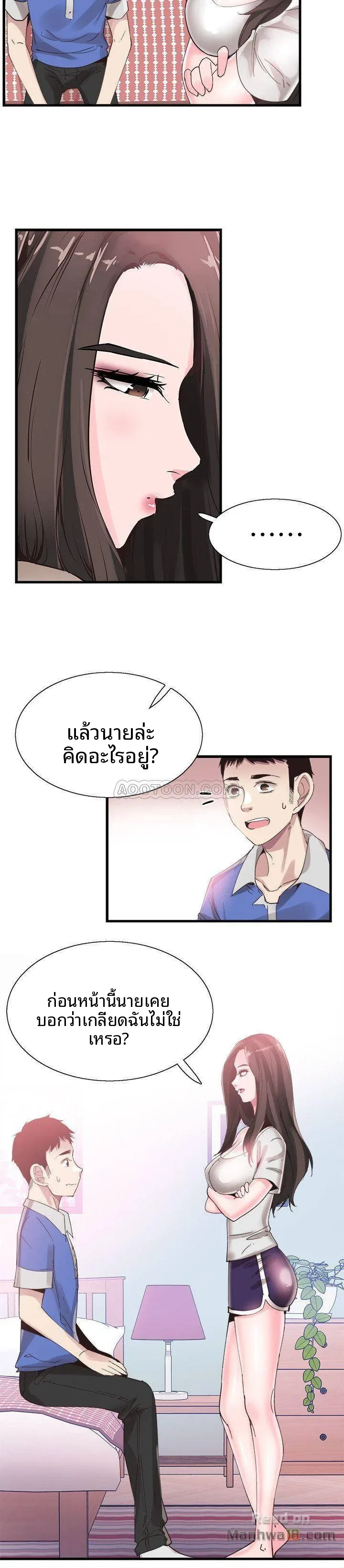 page-24