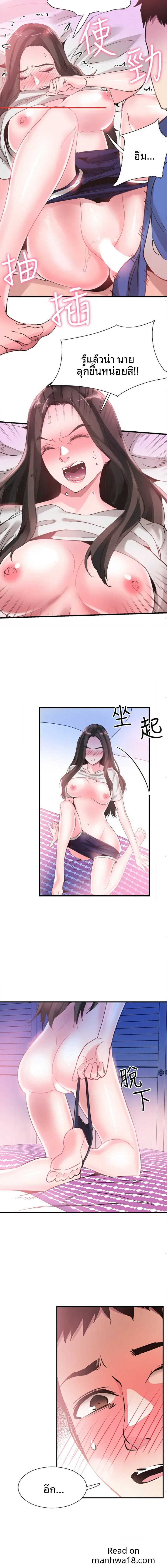 page-12