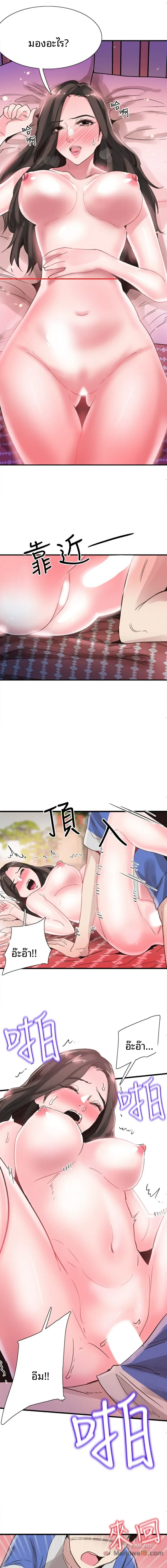 page-13
