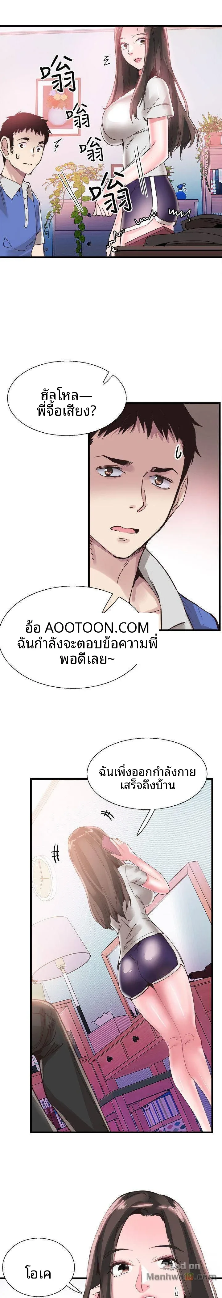 page-27