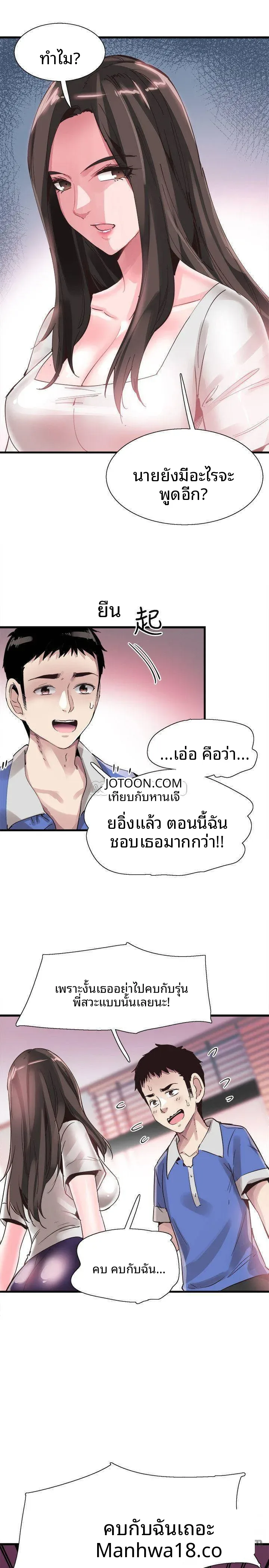 page-29