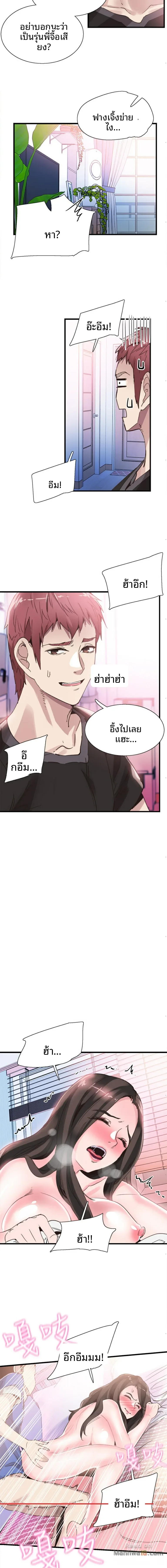 page-16