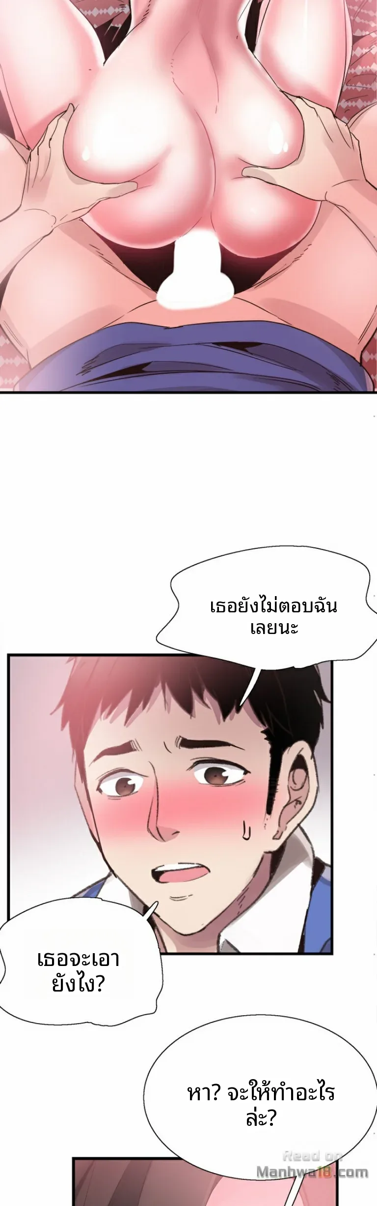 page-18