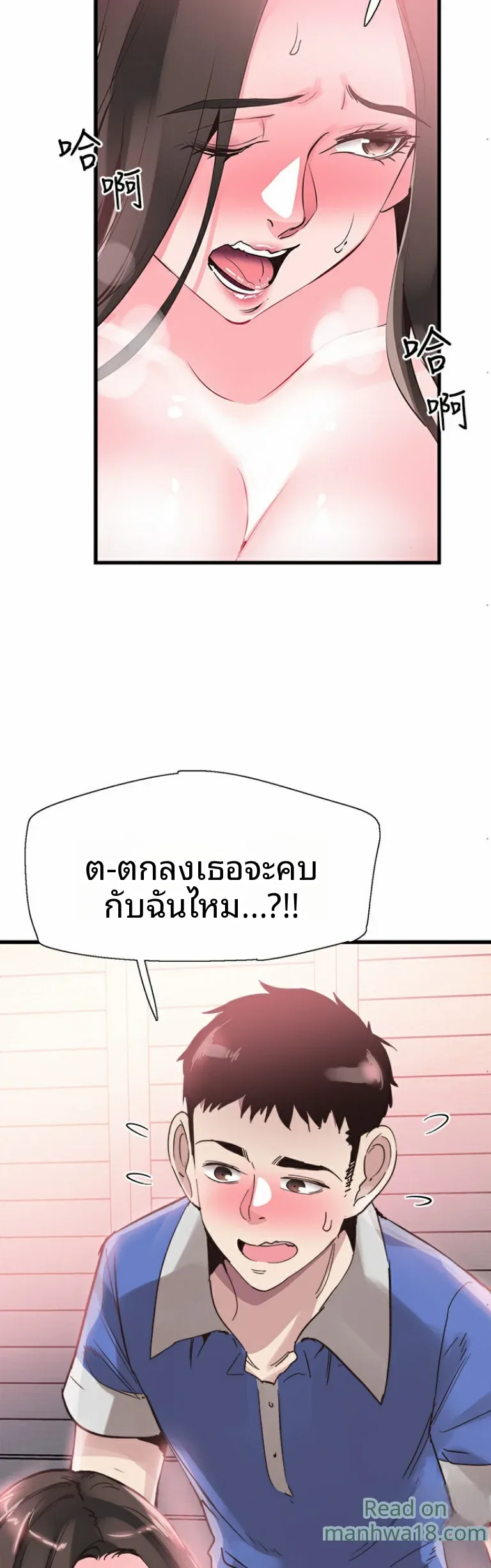 page-19