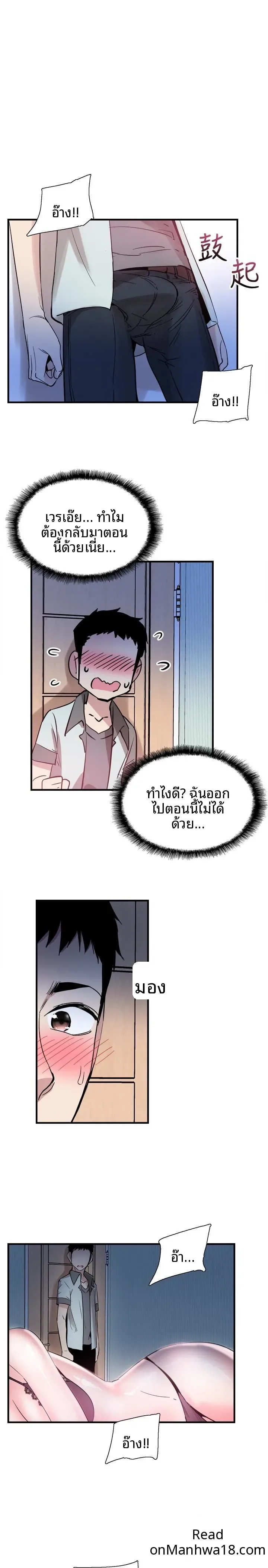 page-5