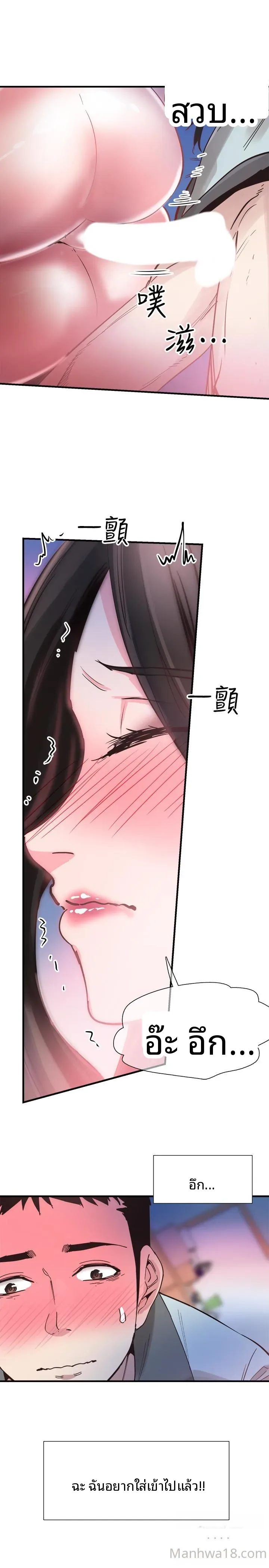page-3
