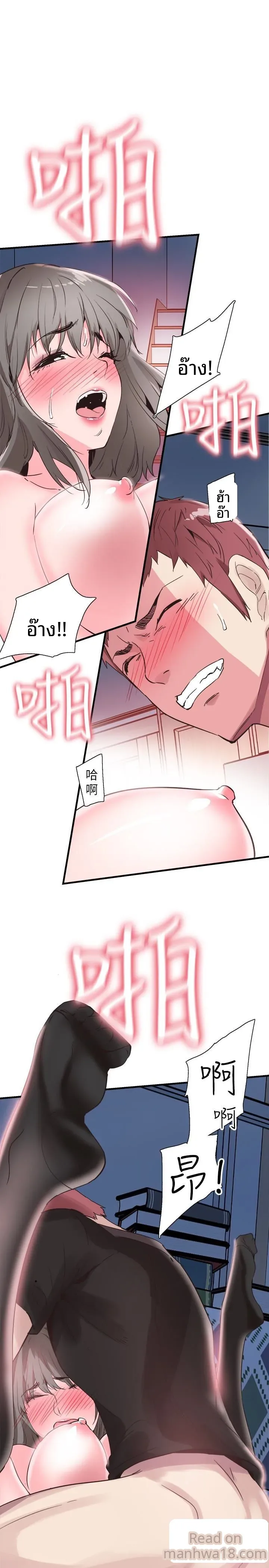 page-8