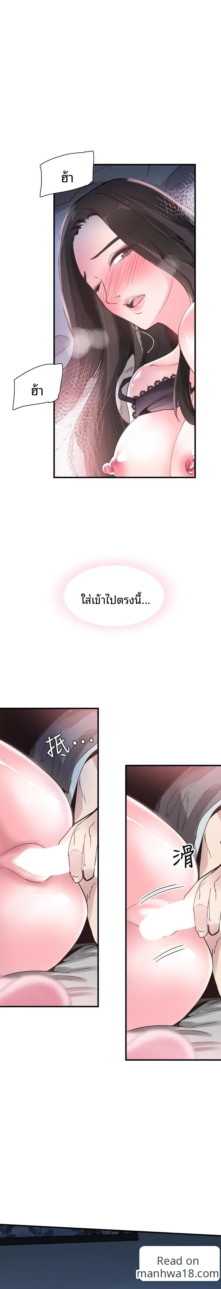 page-5
