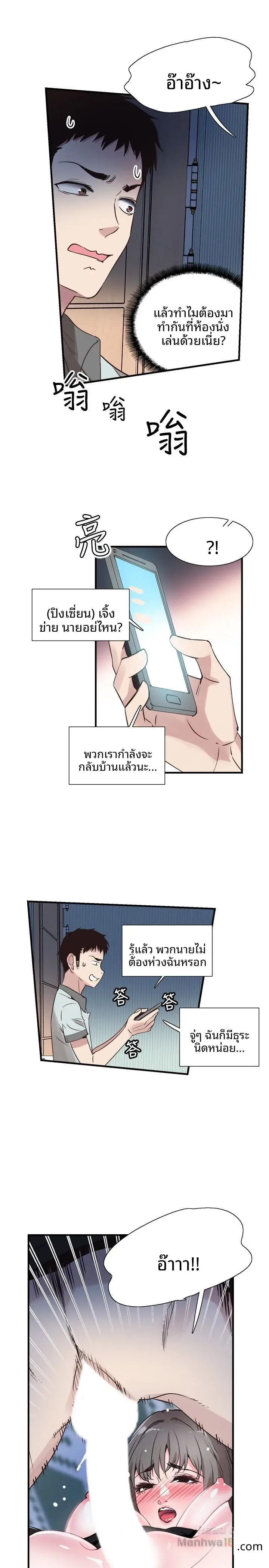 page-10