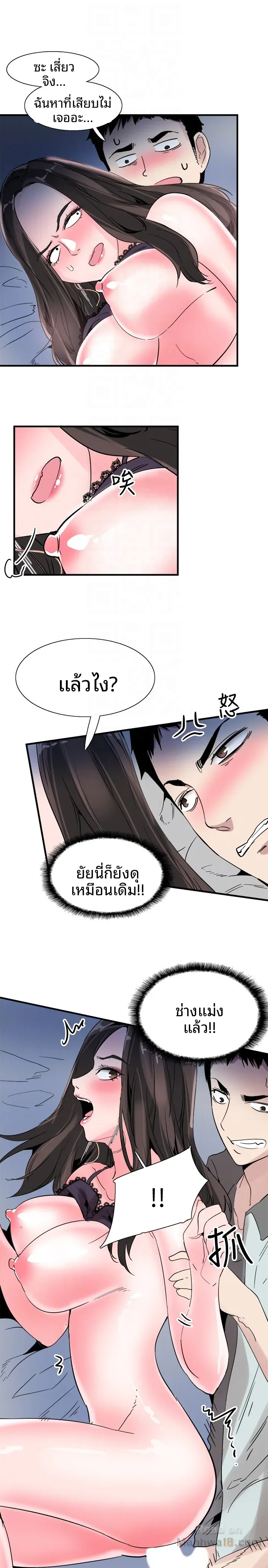 page-7