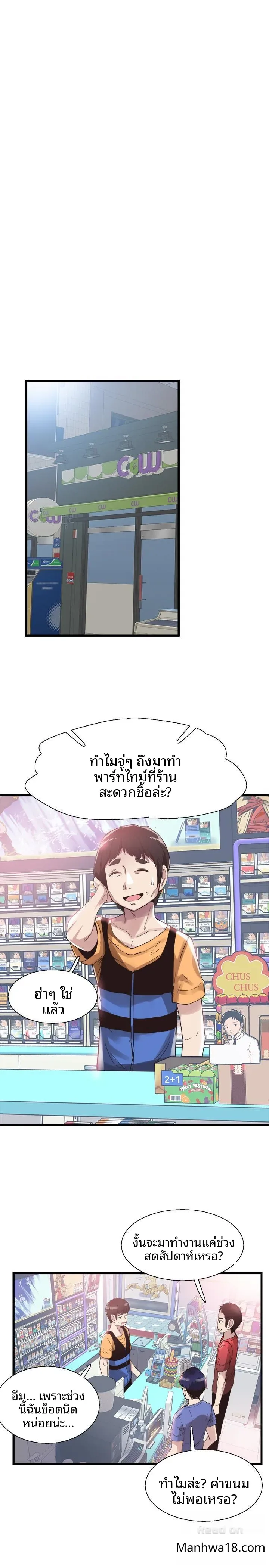 page-6