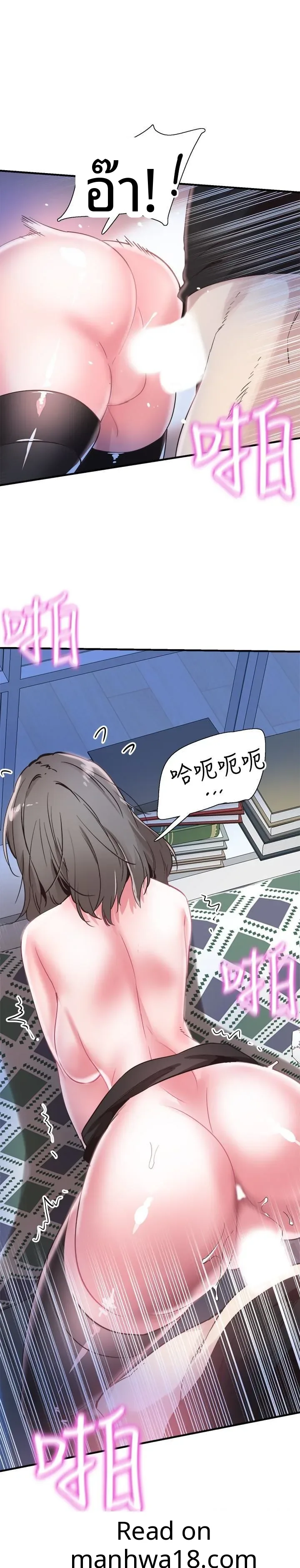 page-14