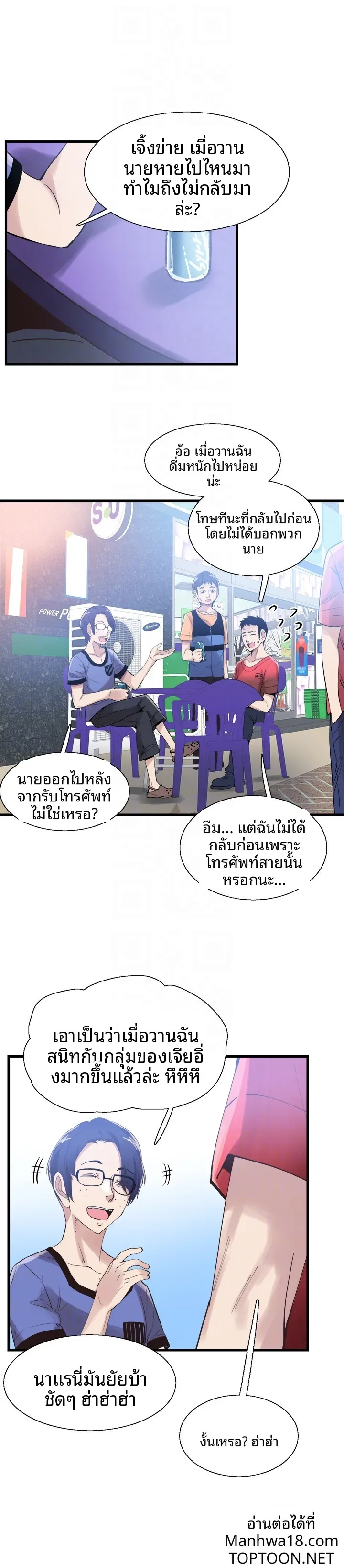 page-7