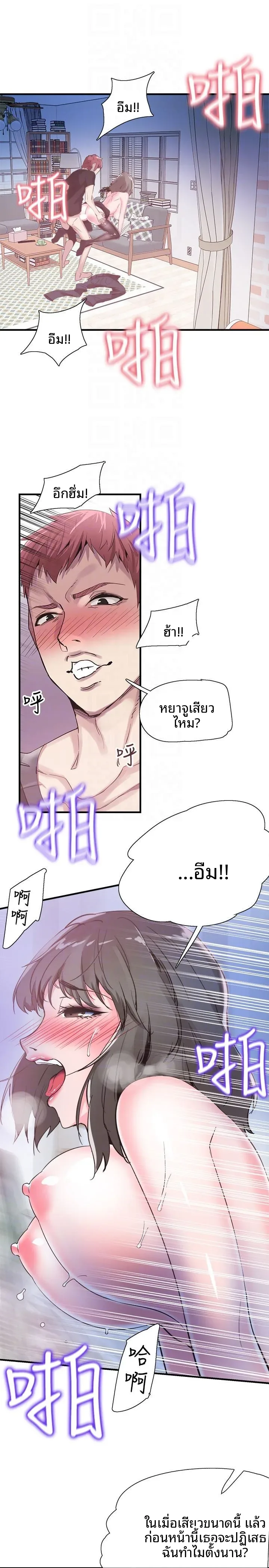 page-15