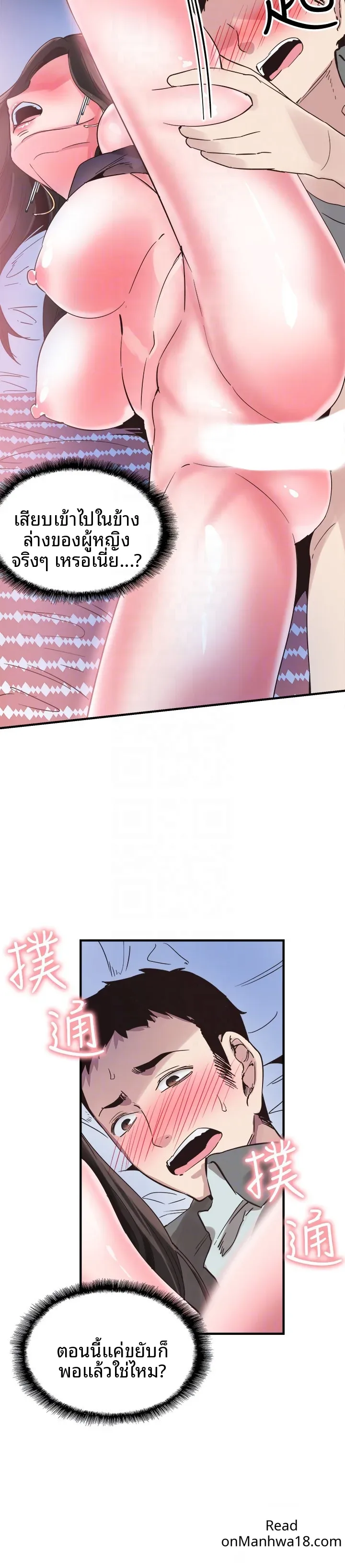 page-11