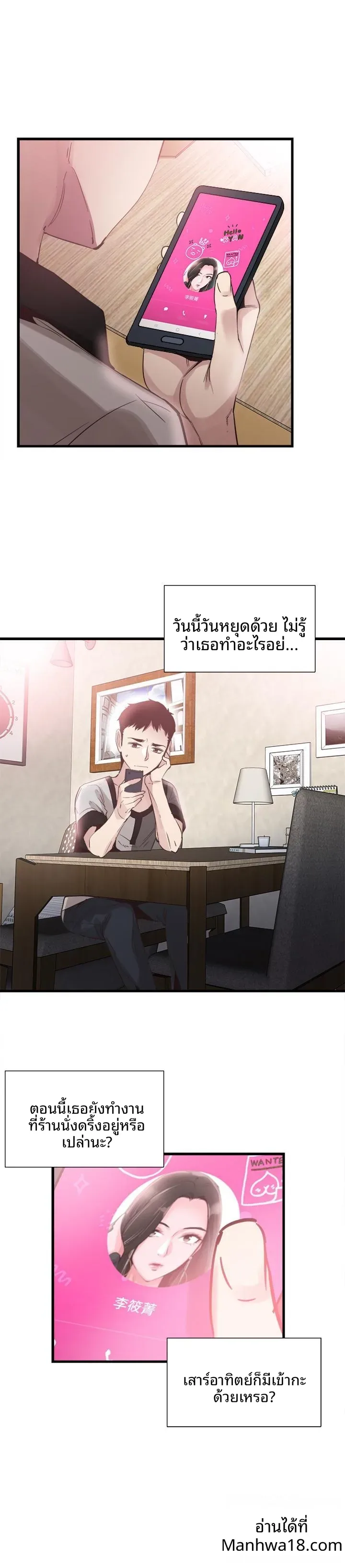 page-9