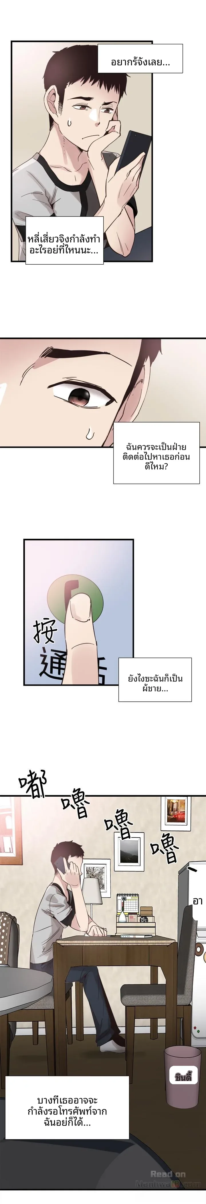 page-10