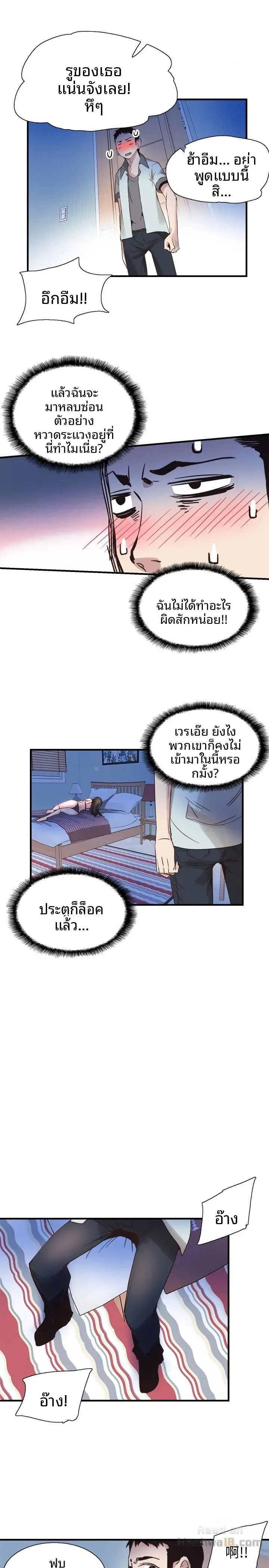 page-17
