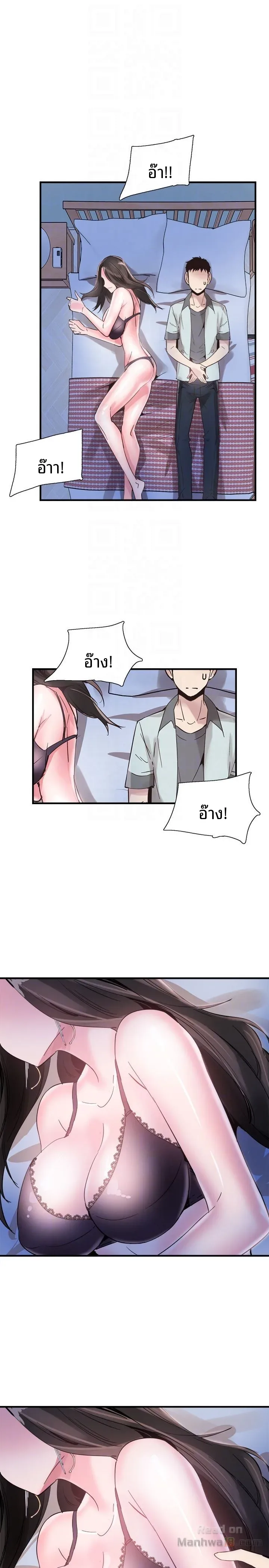 page-19