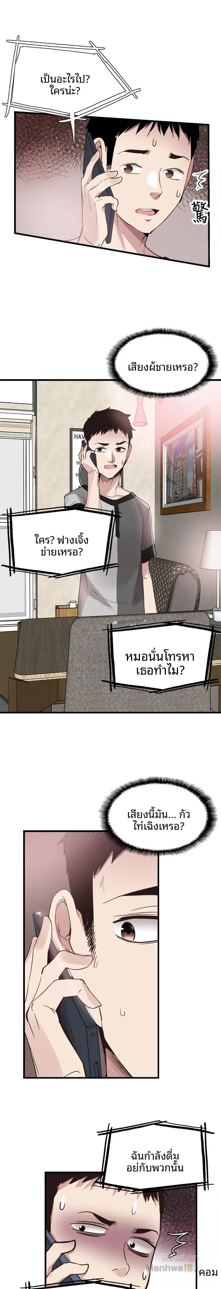 page-12