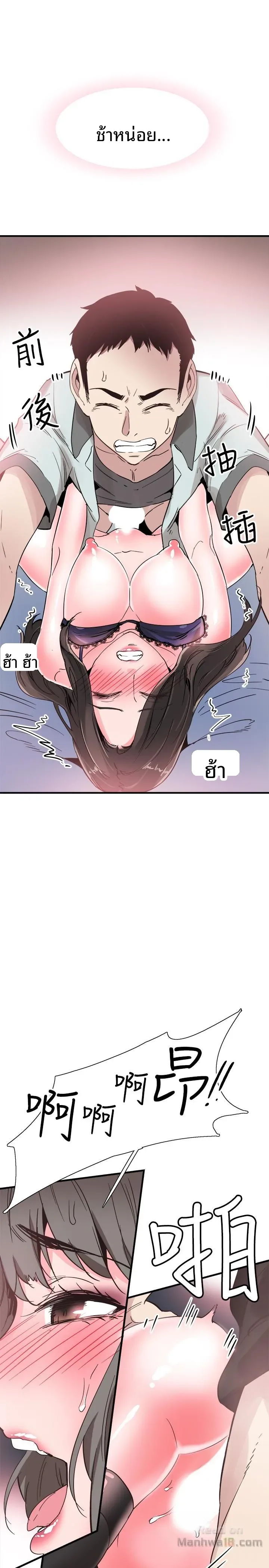 page-16