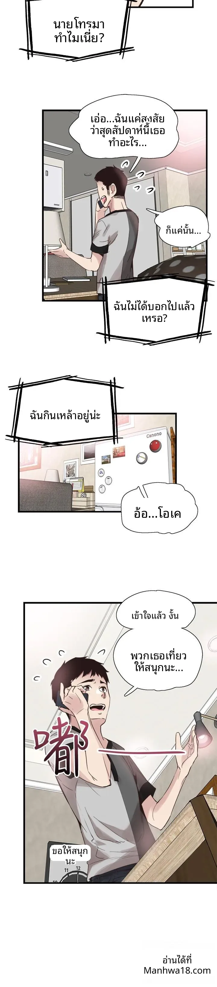 page-13