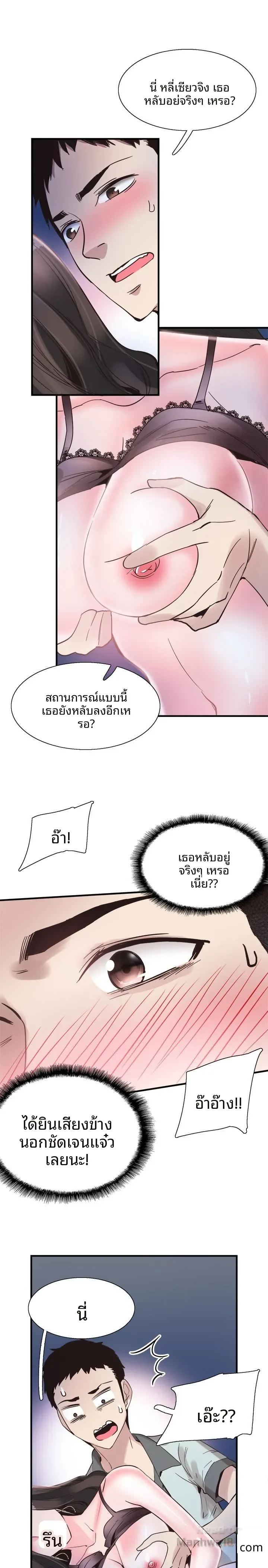 page-21