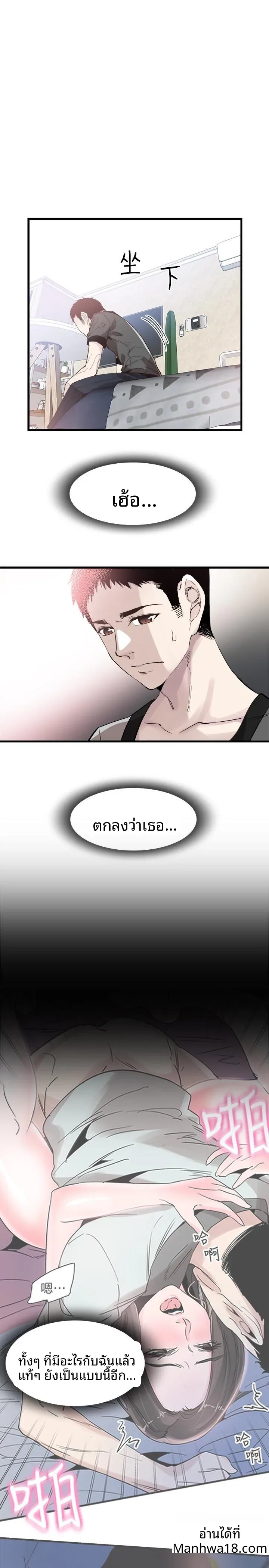 page-14