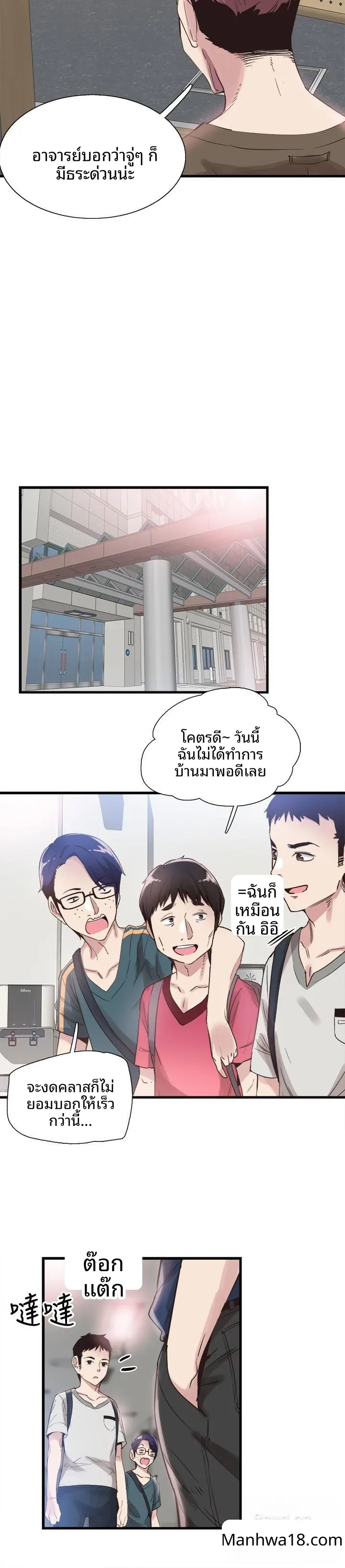 page-17