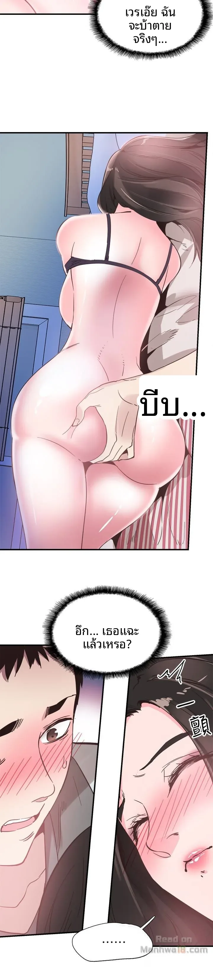 page-26