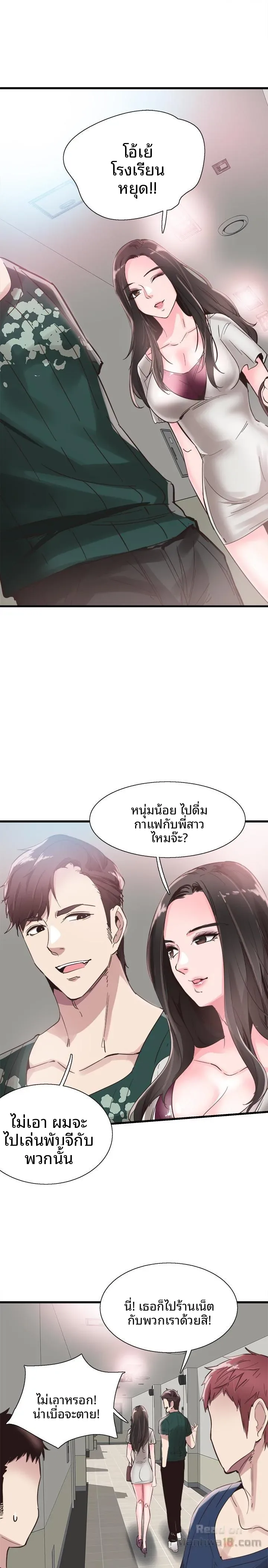 page-20