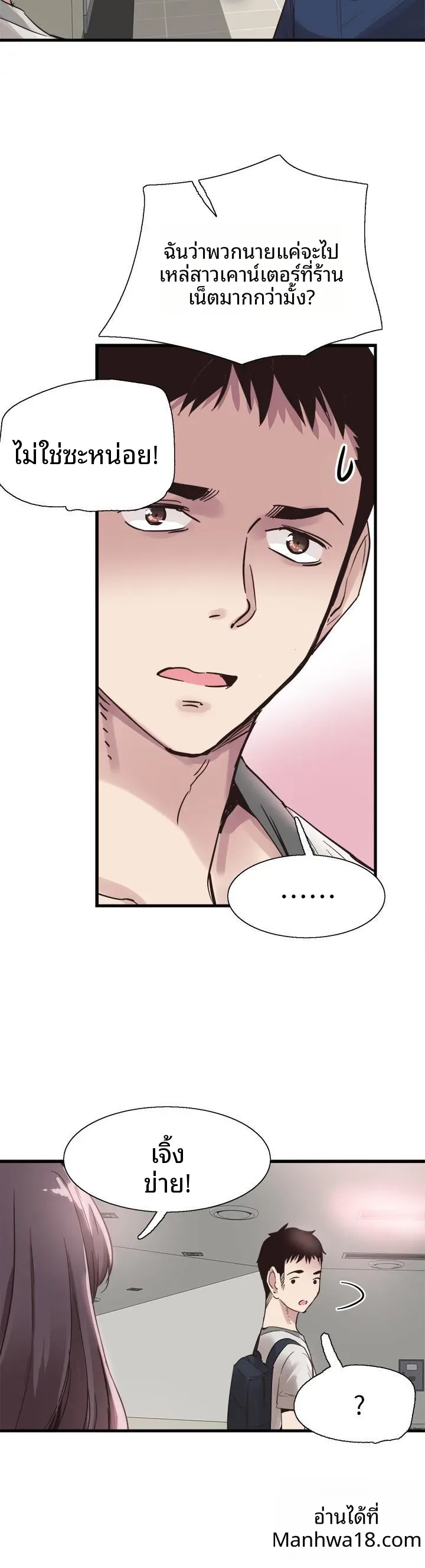 page-21