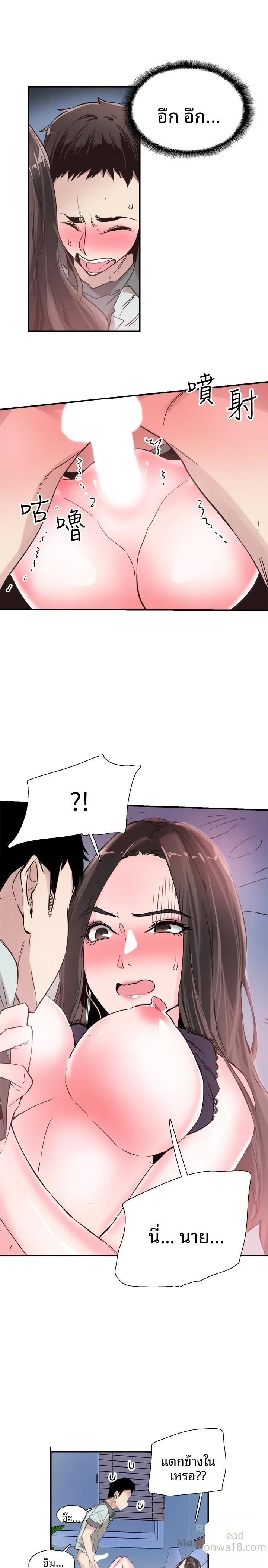 page-24