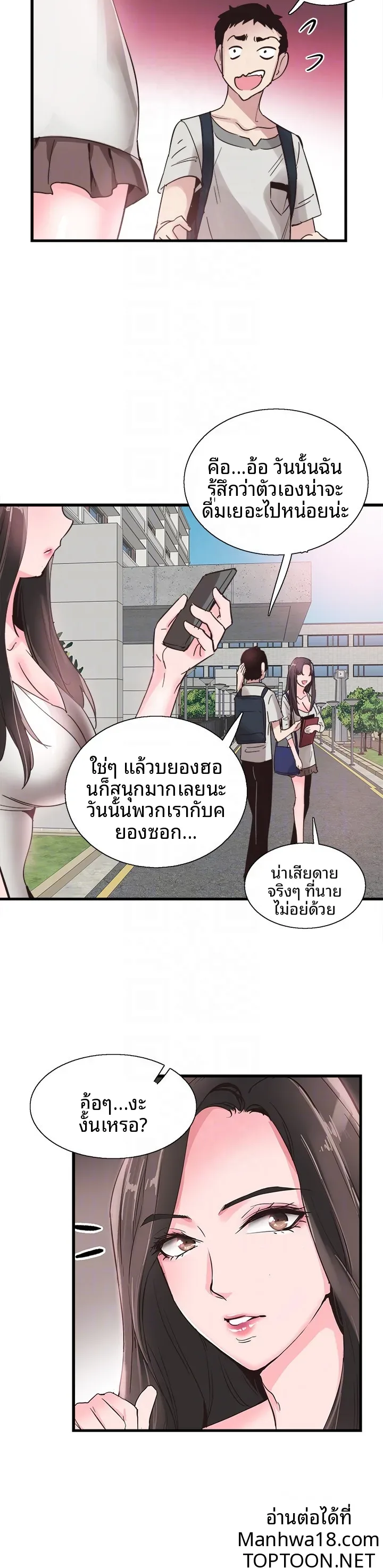 page-23