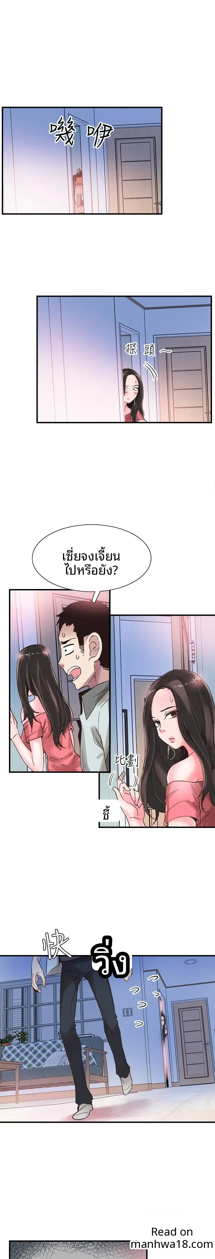 page-26