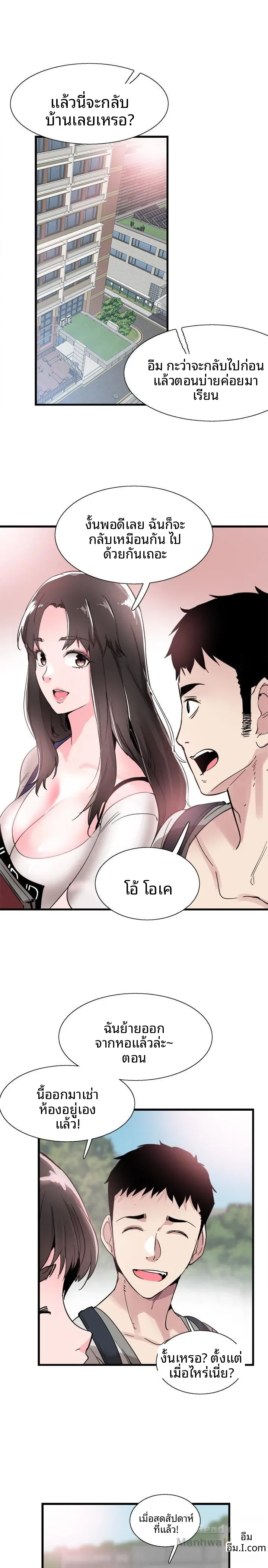 page-24