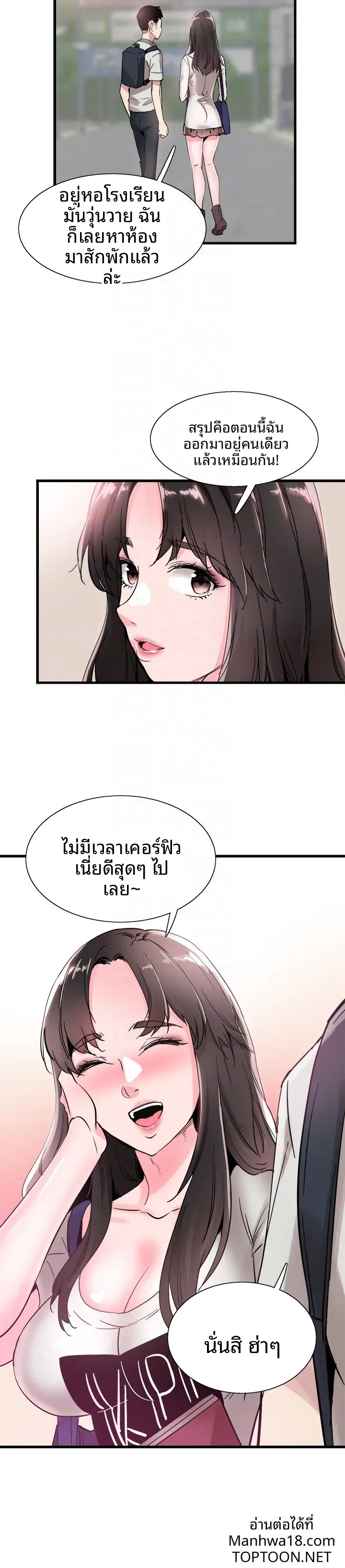 page-25
