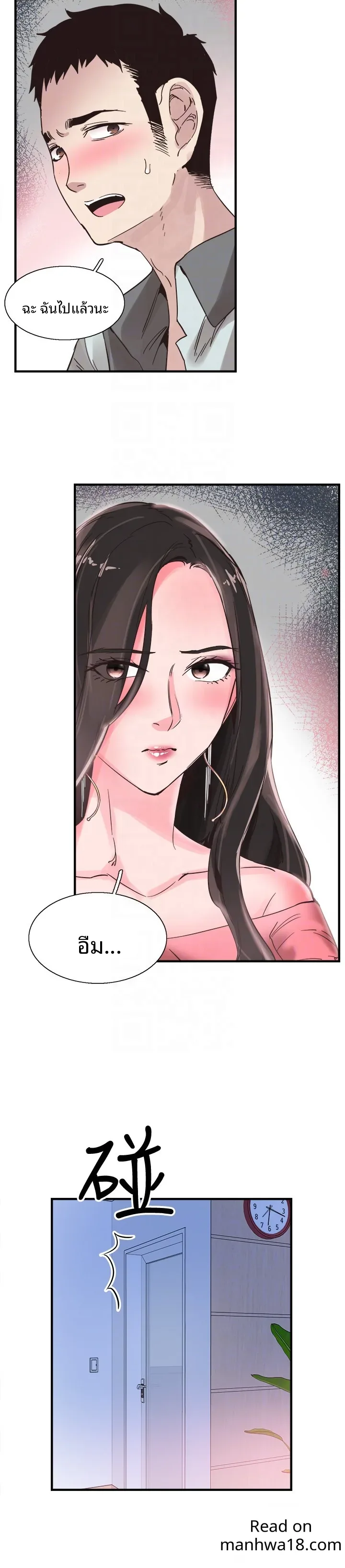 page-27