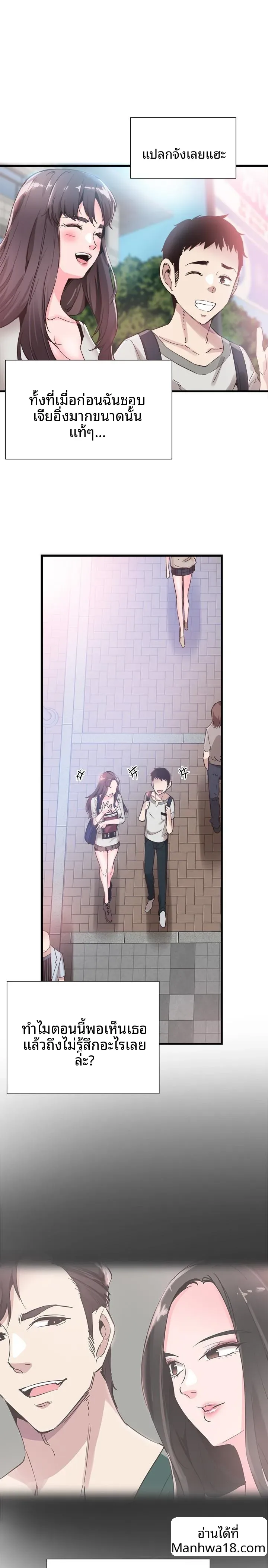 page-26