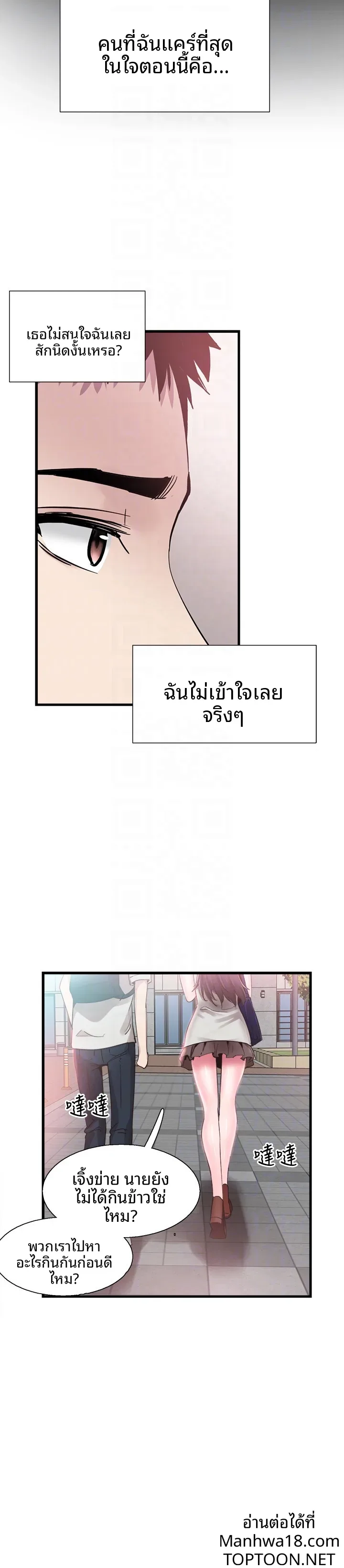 page-27