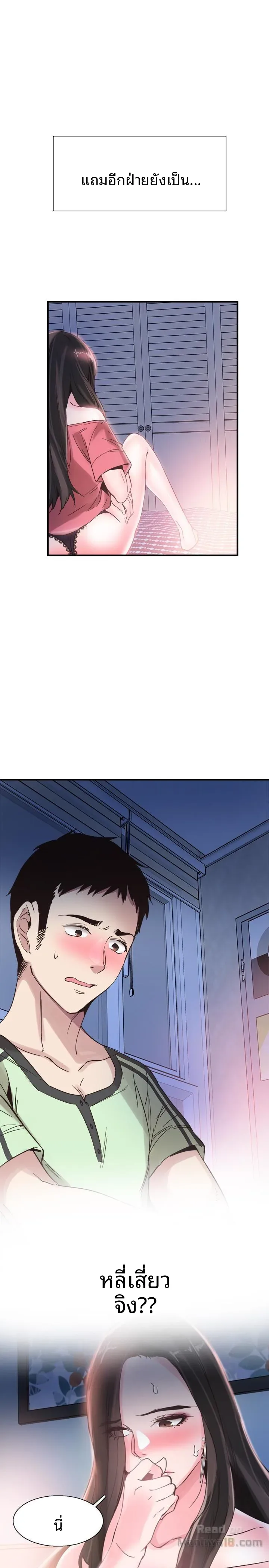 page-30