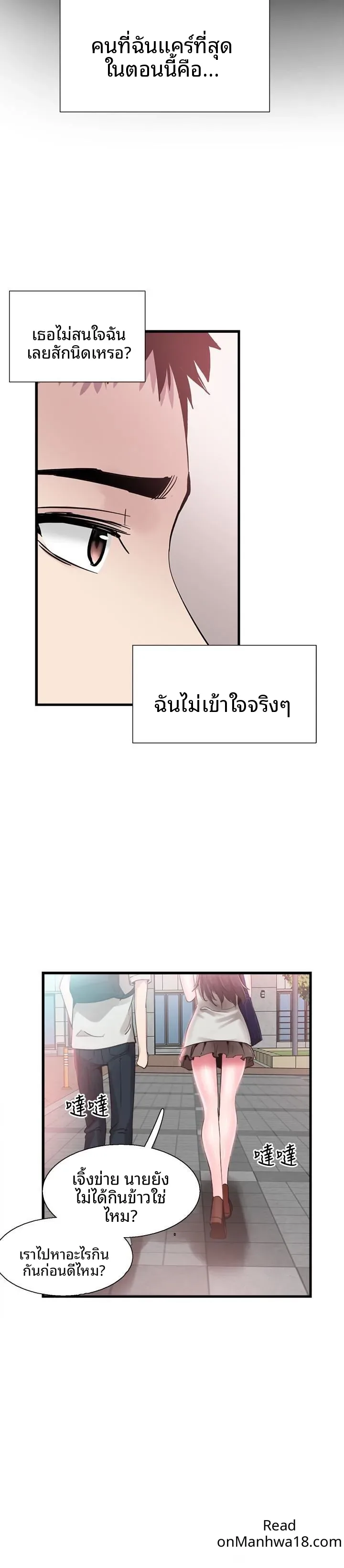 page-2